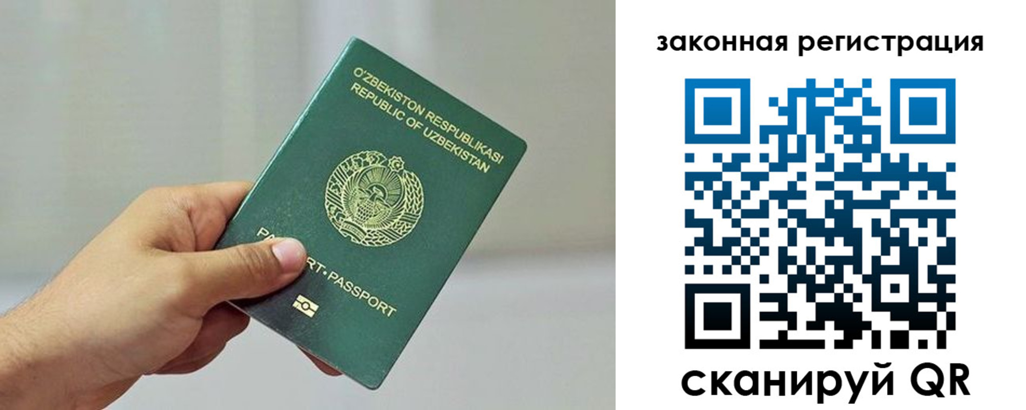 временная регистрация гарантия в Козельске