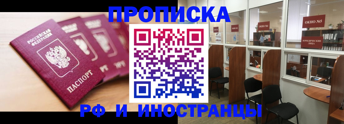 пропишу в квартире в Козельске