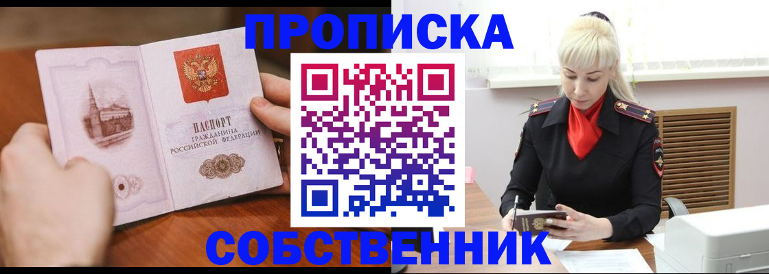 миграционный учет в Козельске